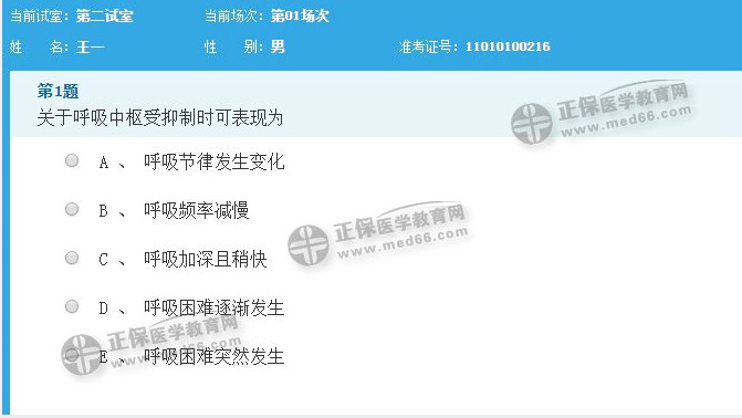 QQ拼音截圖未命名 QQ拼音截圖未命名