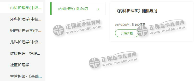 QQ拼音截圖未命名 QQ拼音截圖未命名