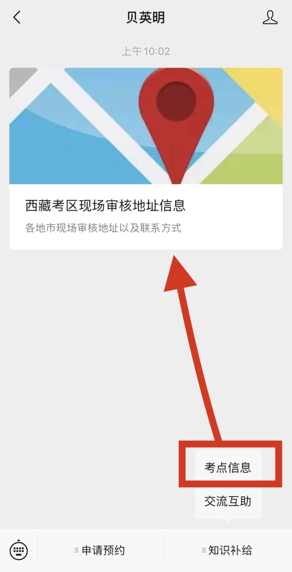 微信圖片_20210125144912 微信圖片_20210125144912