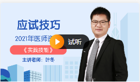 免費(fèi)試聽(tīng)