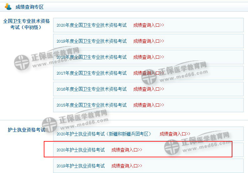QQ拼音截圖未命名