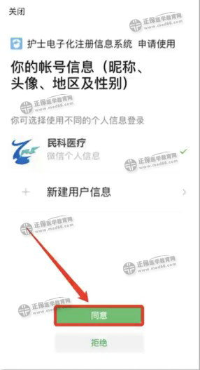 QQ拼音截圖未命名 QQ拼音截圖未命名