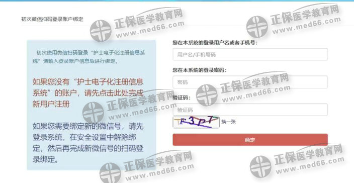 QQ拼音截圖未命名 QQ拼音截圖未命名