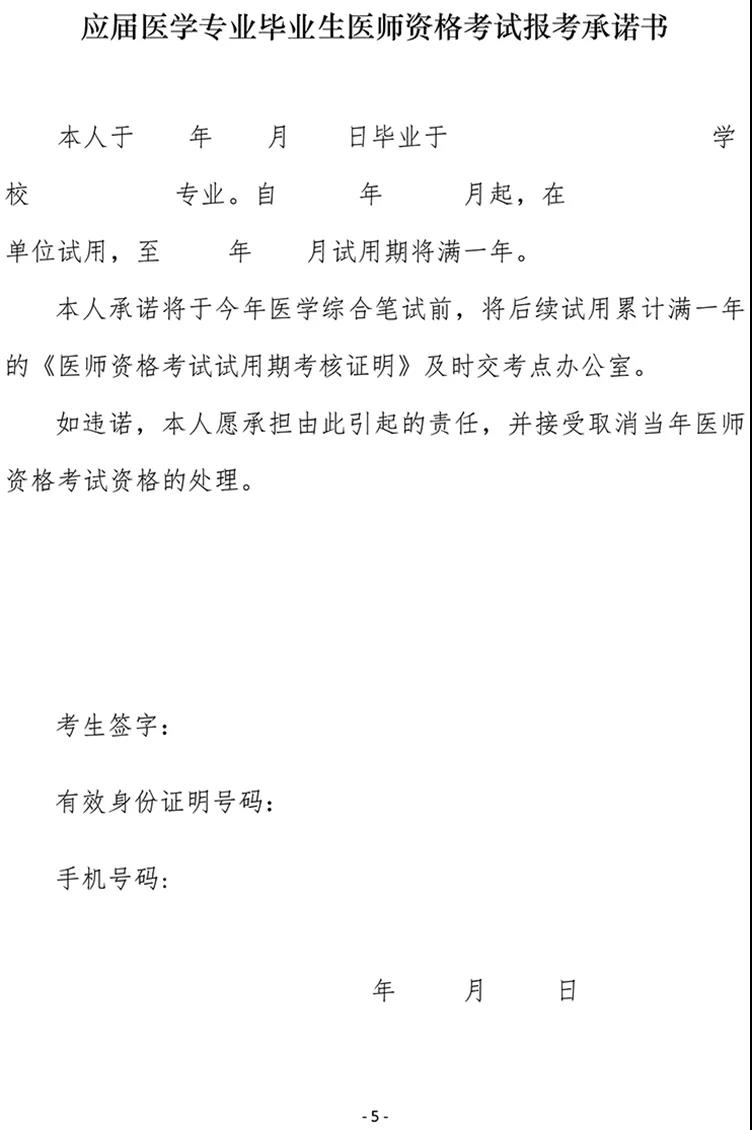 微信圖片_20210127090640