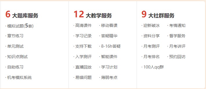 高效定制班2 高效定制班2