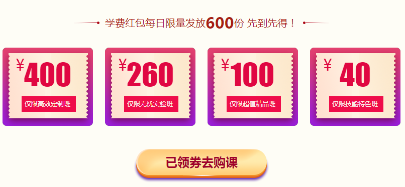 微信截圖_20210202124214