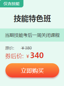 微信截圖_20210202124359