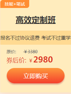 微信截圖_20210202124327