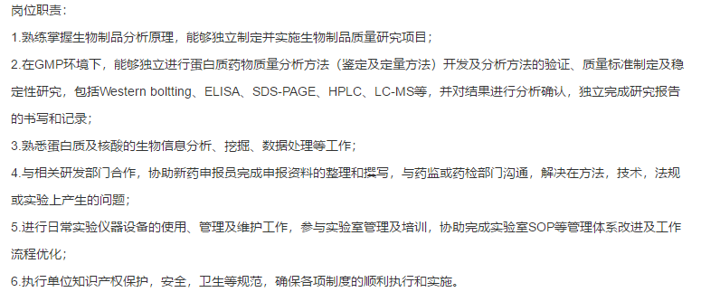 北京協(xié)和醫(yī)院變態(tài)反應科2021年度招聘醫(yī)療工作人員啦
