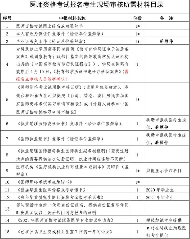 微信圖片_20210127090618 微信圖片_20210127090618