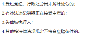 2021年春季海南省澄邁縣人民醫(yī)院招聘45名醫(yī)生、藥劑崗位啦（第1號）