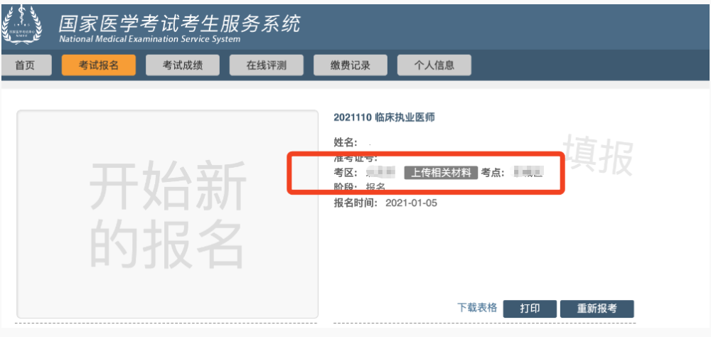 2021?|???§?¤?????￥?????￥?????§?????¤?????¤?????¤???&nbsp;?|?????|????