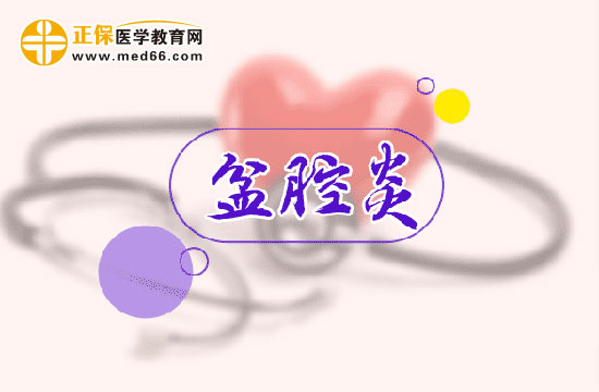 有了性生活后，女性得盆腔炎的幾率大大增加！一定別有這2種不良習(xí)慣！