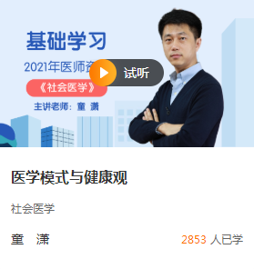 微信截圖_20210224142421 微信截圖_20210224142421