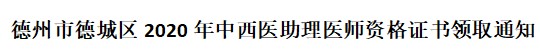 證書(shū) 證書(shū)