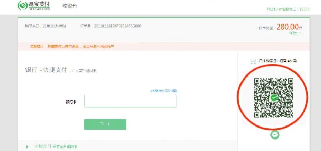 甘肅2021年內(nèi)科主治醫(yī)師采用網(wǎng)上報(bào)名！具體流程來(lái)啦！
