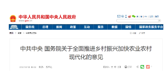 村醫(yī)轉(zhuǎn)型有望？中央發(fā)文！推動(dòng)鄉(xiāng)村醫(yī)生向執(zhí)業(yè)助理醫(yī)師轉(zhuǎn)變！