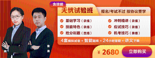 無憂實驗班-公衛(wèi) 無憂實驗班-公衛(wèi)