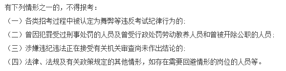 黑龍江省大興安嶺呼瑪縣2021年3月份公開(kāi)招聘醫(yī)療工作人員啦 黑龍江省大興安嶺呼瑪縣2021年3月份公開(kāi)招聘醫(yī)療工作人員啦