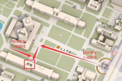 同濟大學(xué) 同濟大學(xué)