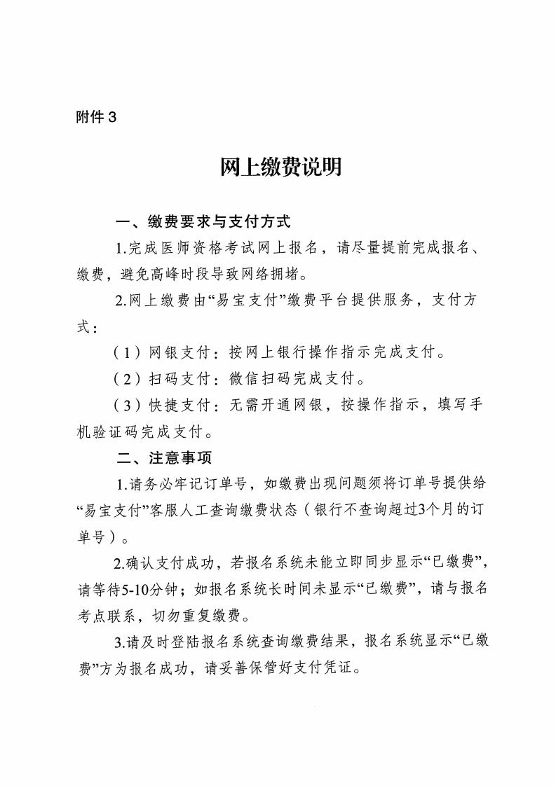 無錫考點_08 無錫考點_08