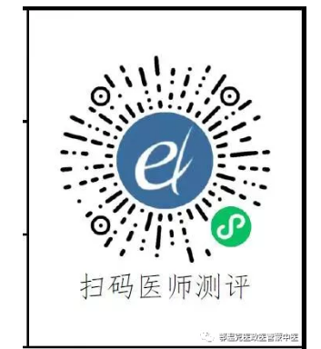 關于開展內(nèi)蒙古自治區(qū)醫(yī)師定期考核業(yè)務水平測評工作的通知