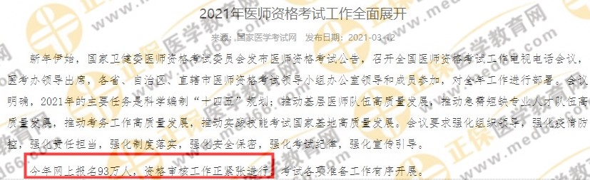 報(bào)名人數(shù)1 報(bào)名人數(shù)1