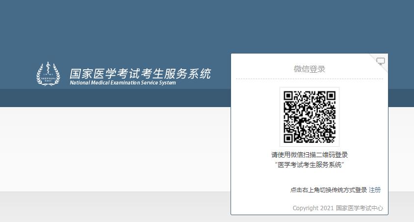 報名入口 報名入口