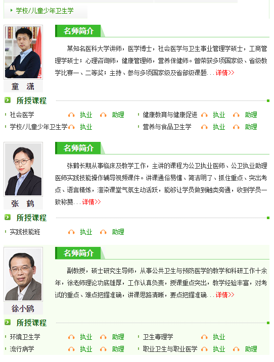 微信截圖_20210318160218