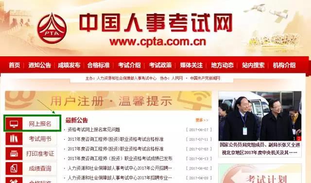 為什么2019執(zhí)業(yè)藥師報名，上傳照片一直失敗？【附審核流程】