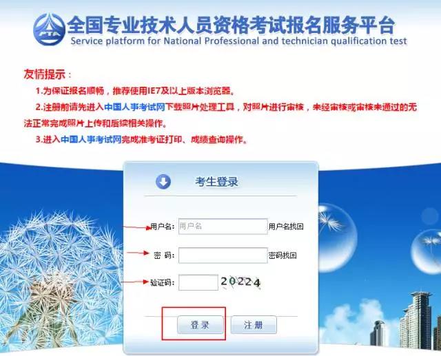 為什么2019執(zhí)業(yè)藥師報名，上傳照片一直失??？【附審核流程】