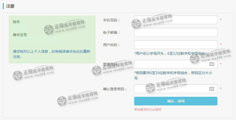 QQ拼音截圖未命名 QQ拼音截圖未命名