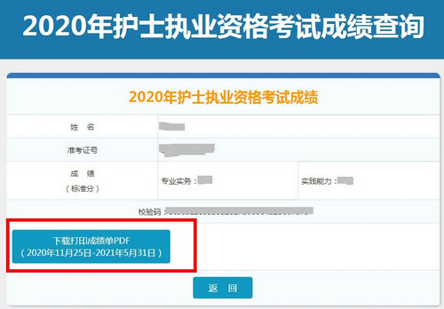 QQ拼音截圖未命名 QQ拼音截圖未命名