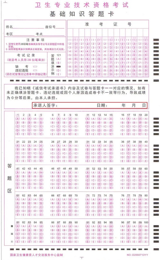 QQ拼音截圖未命名 QQ拼音截圖未命名