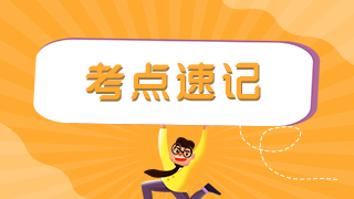 2021年臨床執(zhí)業(yè)醫(yī)師考試血鈣異?？键c(diǎn)精講——代謝內(nèi)分泌系統(tǒng)！