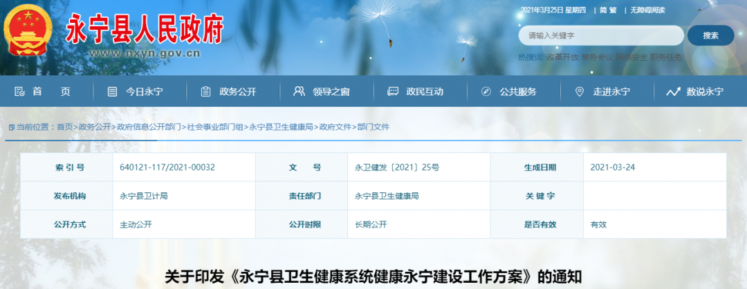 截止到2021年底，這類不符合標(biāo)準(zhǔn)的鄉(xiāng)村醫(yī)生，即將被清退！