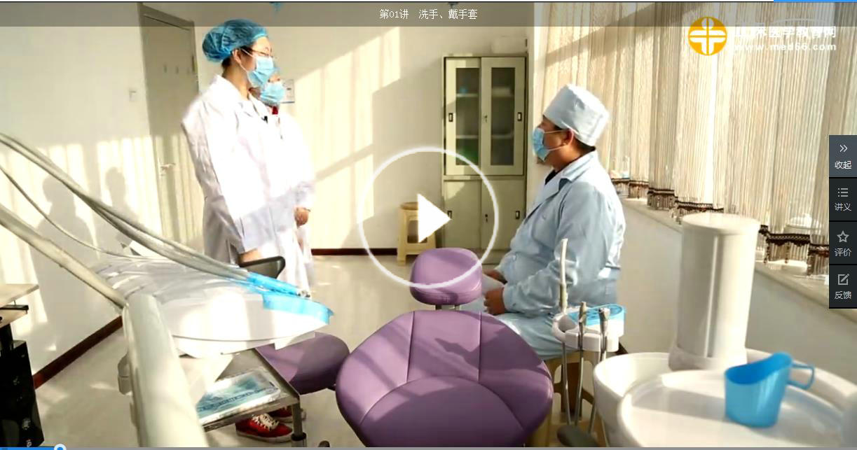 實(shí)戰(zhàn)?？家曨l_1