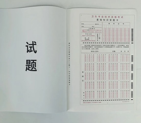 QQ拼音截圖未命名 QQ拼音截圖未命名