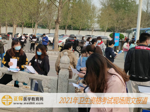 2021年衛(wèi)生資格考試現(xiàn)場報道——互相討論確保考點記牢！