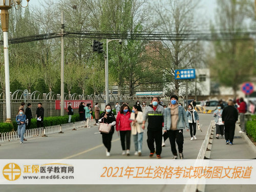 2021年衛(wèi)生資格考試現(xiàn)場報道-邁著自信的步伐，一起進入考場