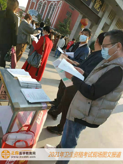 2021年衛(wèi)生資格考試現(xiàn)場報(bào)道——醫(yī)學(xué)教育網(wǎng)分發(fā)考前速記資料，為您助力！