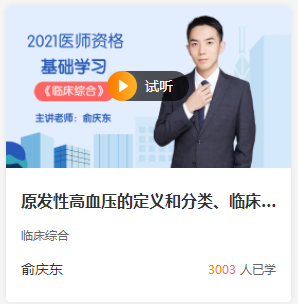 免費試聽 免費試聽