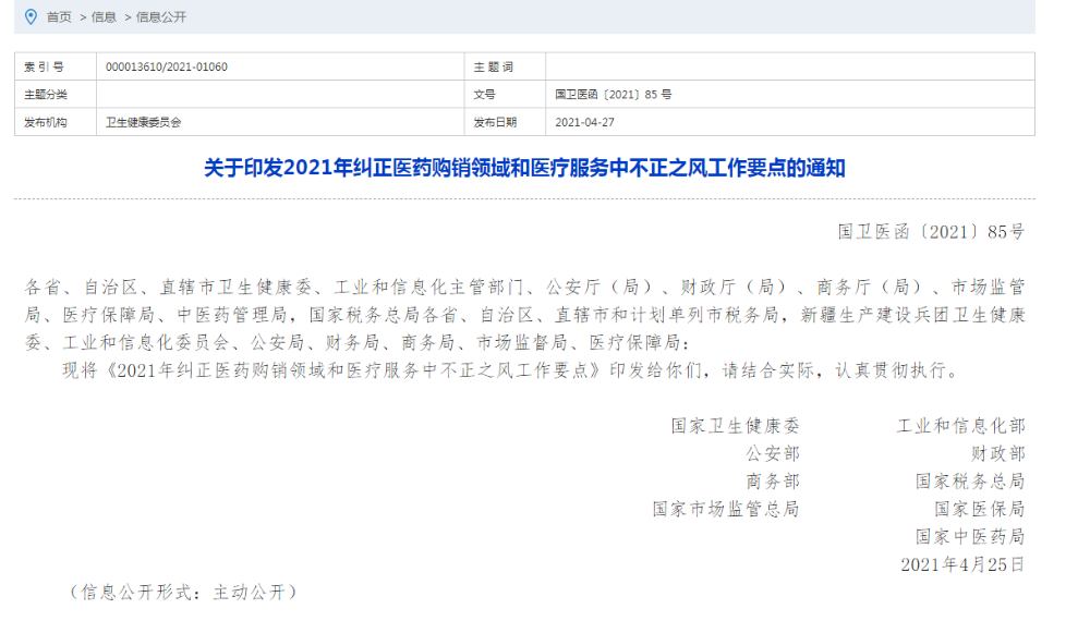 2021?1′?o&nbsp;?-￡???è?ˉè′-é??é￠?????????????????????-