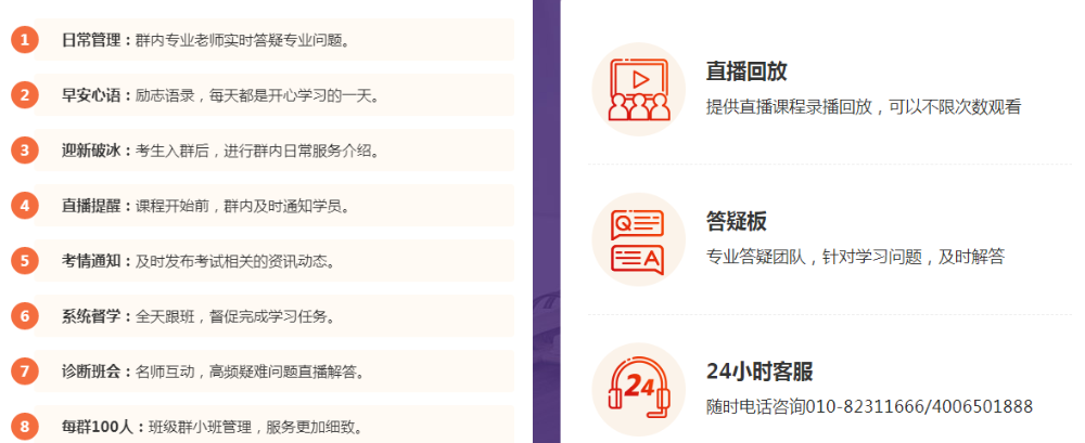 服務(wù) 服務(wù)
