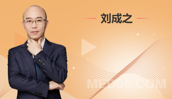 中醫(yī)經絡調理師-經絡學說