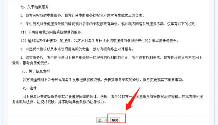 執(zhí)業(yè)藥師學(xué)歷核驗(yàn)已開始，請(qǐng)收下這份報(bào)考攻略！