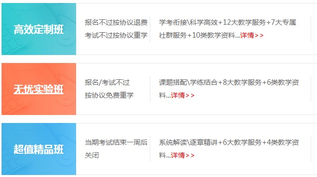 口腔主治醫(yī)師輔導(dǎo)課程 口腔主治醫(yī)師輔導(dǎo)課程