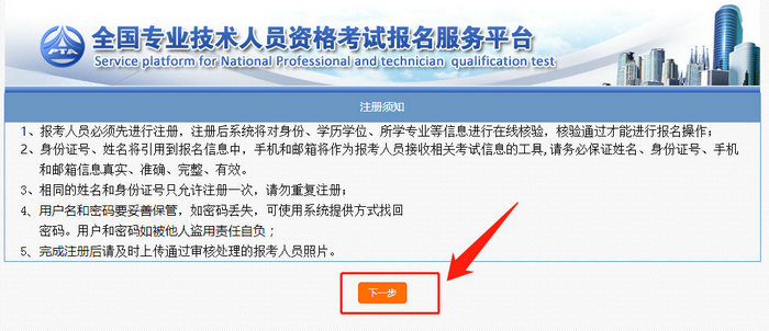 執(zhí)業(yè)藥師學歷核驗已開始，請收下這份報考攻略！