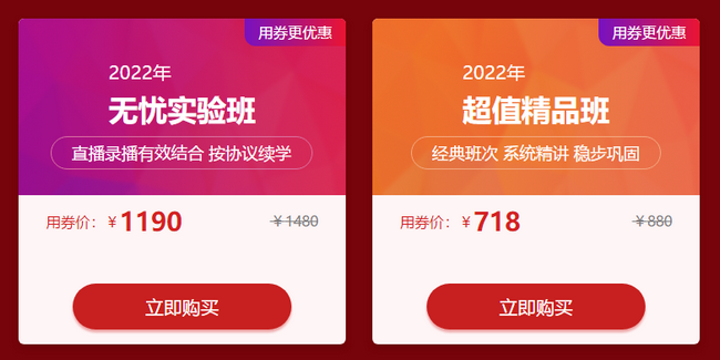 中醫(yī)內(nèi)科課程