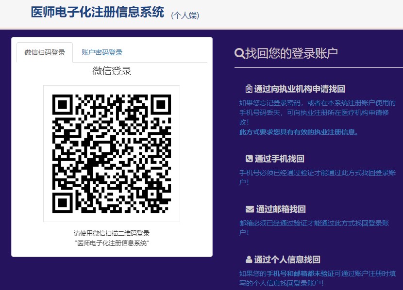 電子化注冊 電子化注冊